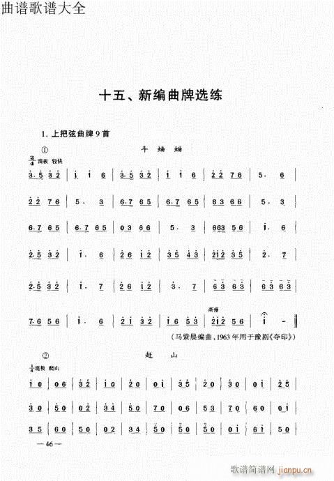 ԥ��������෨41-60(ԥ�����V)6