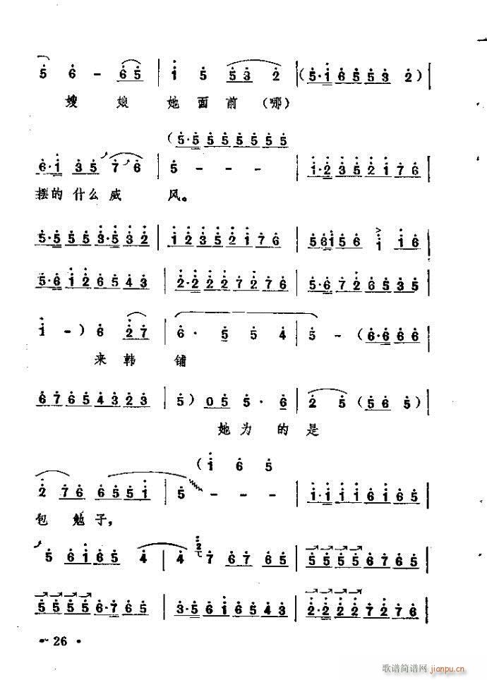 ԥ�� ���n�(ԥ�����V)26