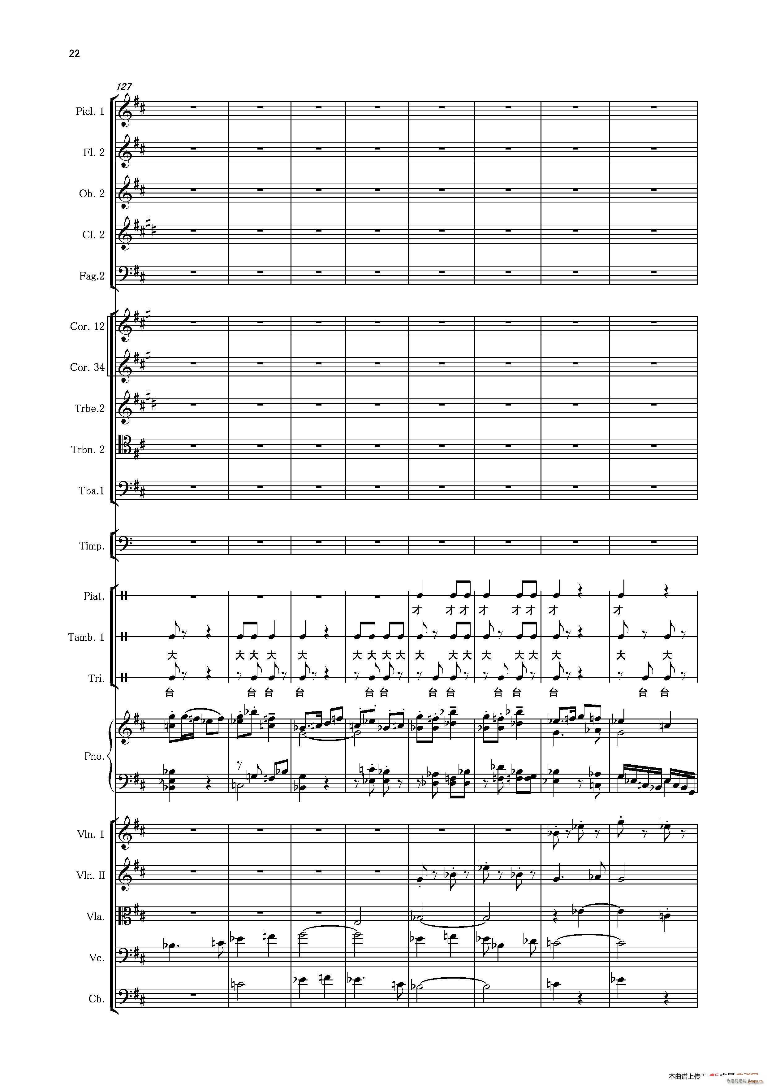 �ڶ���مf(xi��)���� ��һ ����(l�� )�� ���Ҙ�(l�� )��Ʒ(����V)70