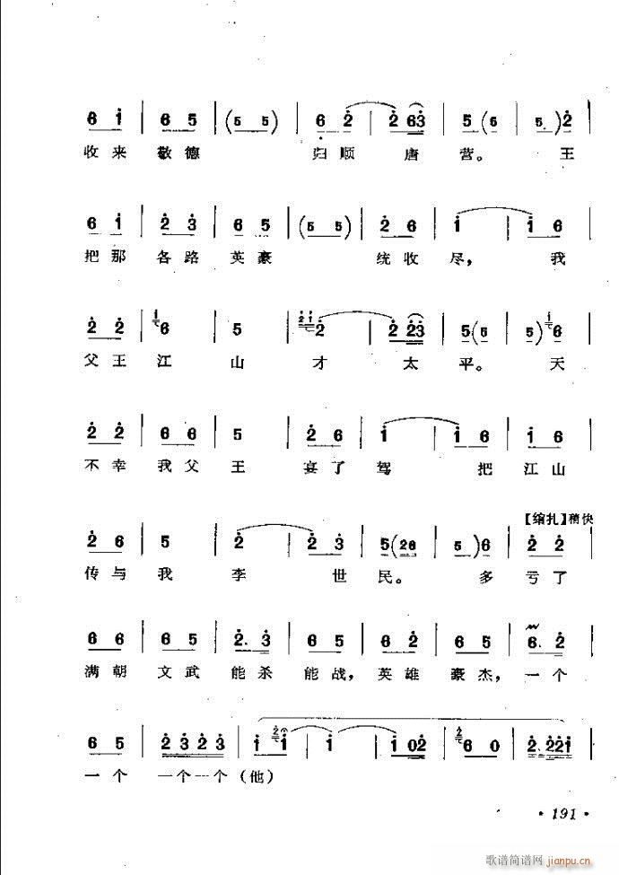 ���ӑ���y��ǻ�x182 241(ԥ�����V)10