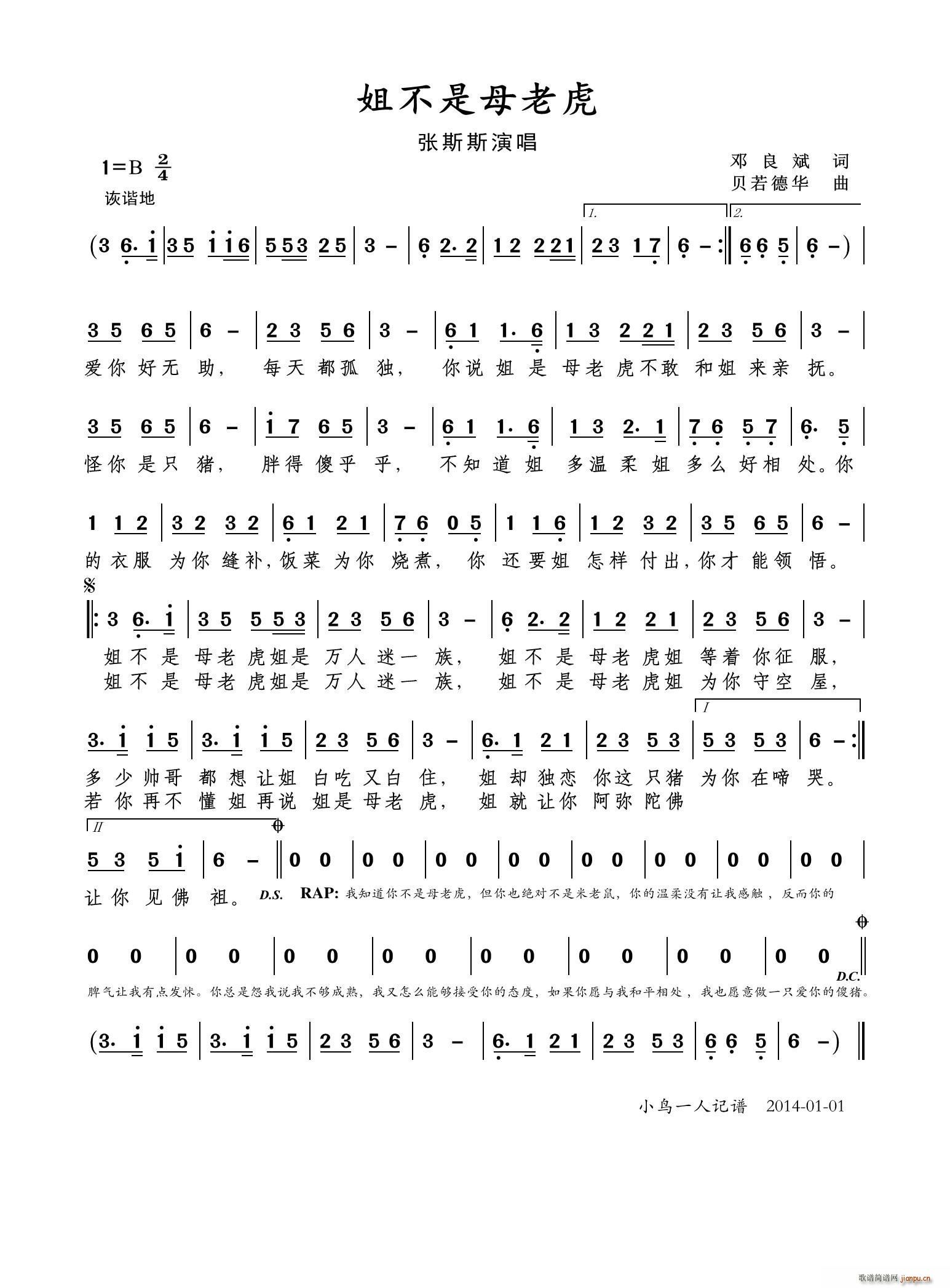 �㲻��ĸ�ϻ�(���ָ��V)1