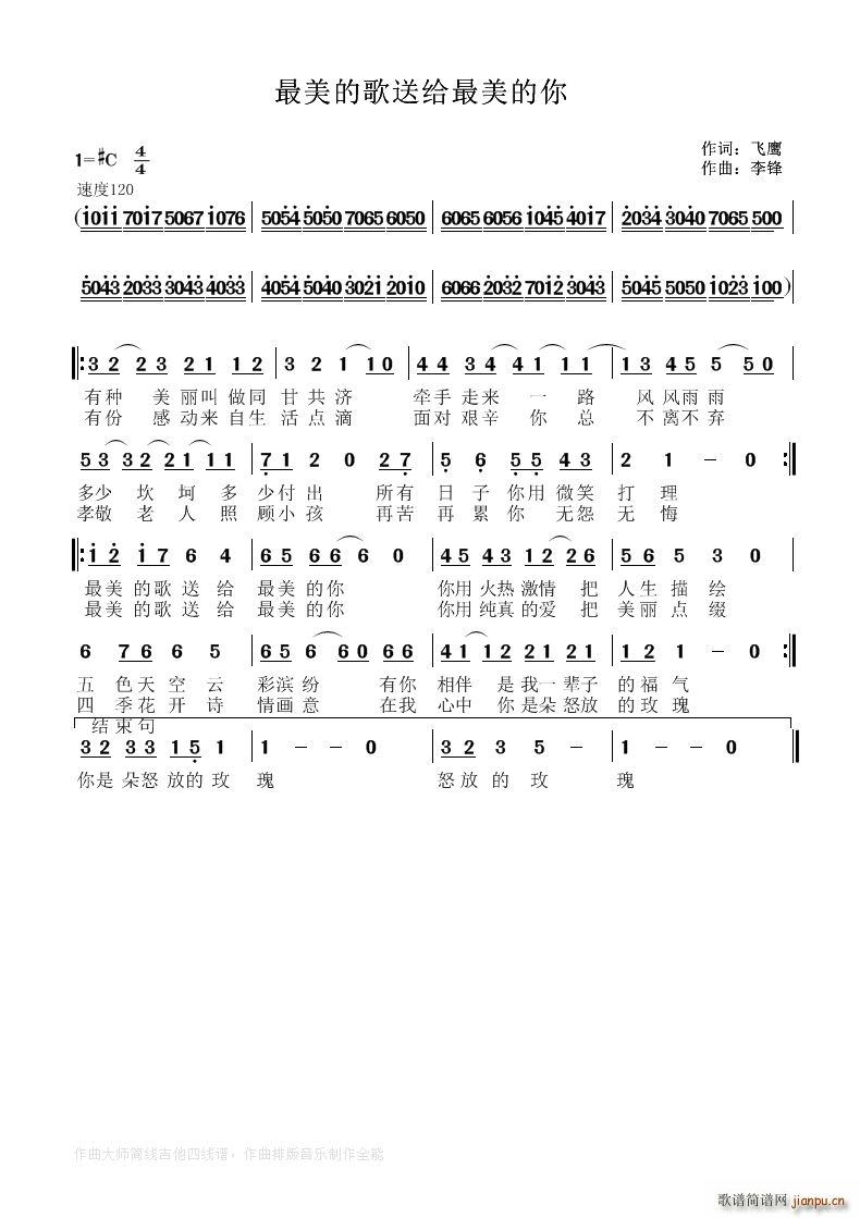 �����ĸ��ͽo��������(ʮ�ּ�����)1