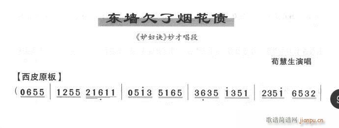 �|��Ƿ�˟�����(�������V)1