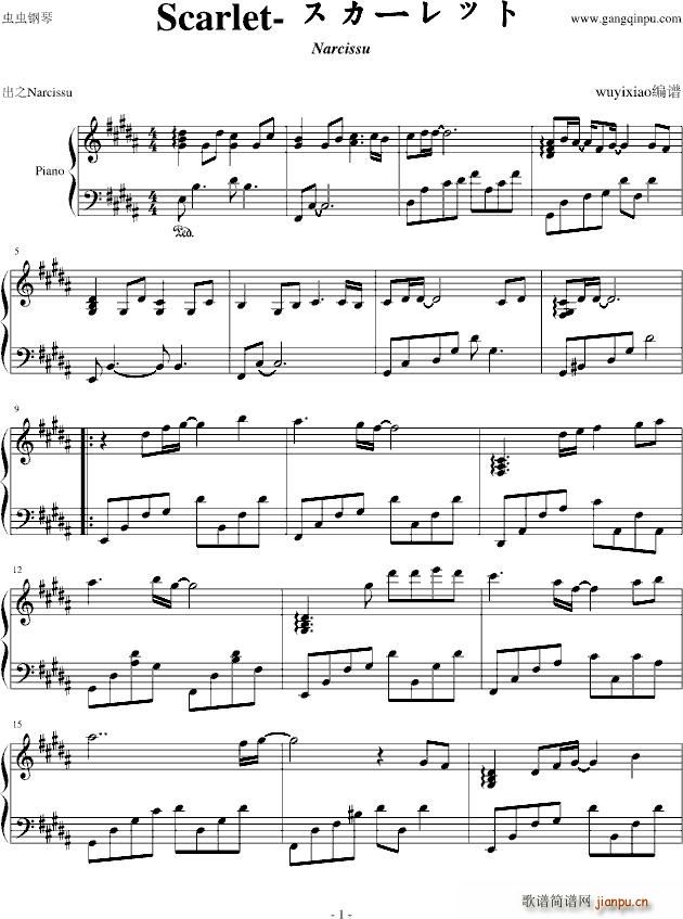 Narcissu ˮ�� Scarlet �����`��å�(����V)1