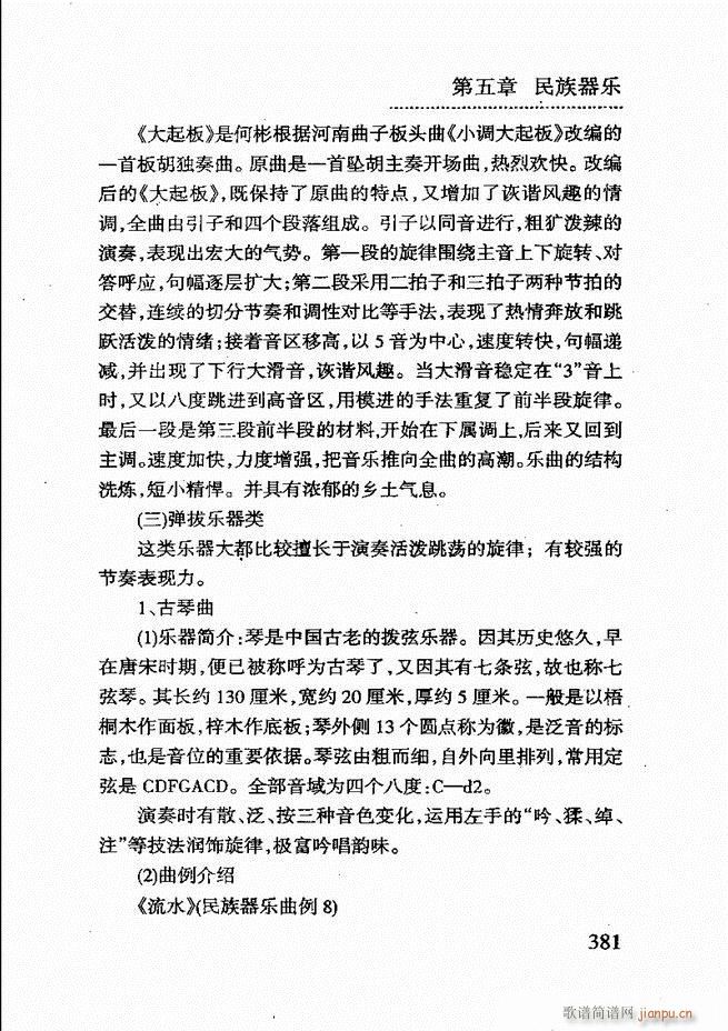 ��(ji��n)����������(l�� )�̳�361 432(ʮ�ּ�����)21