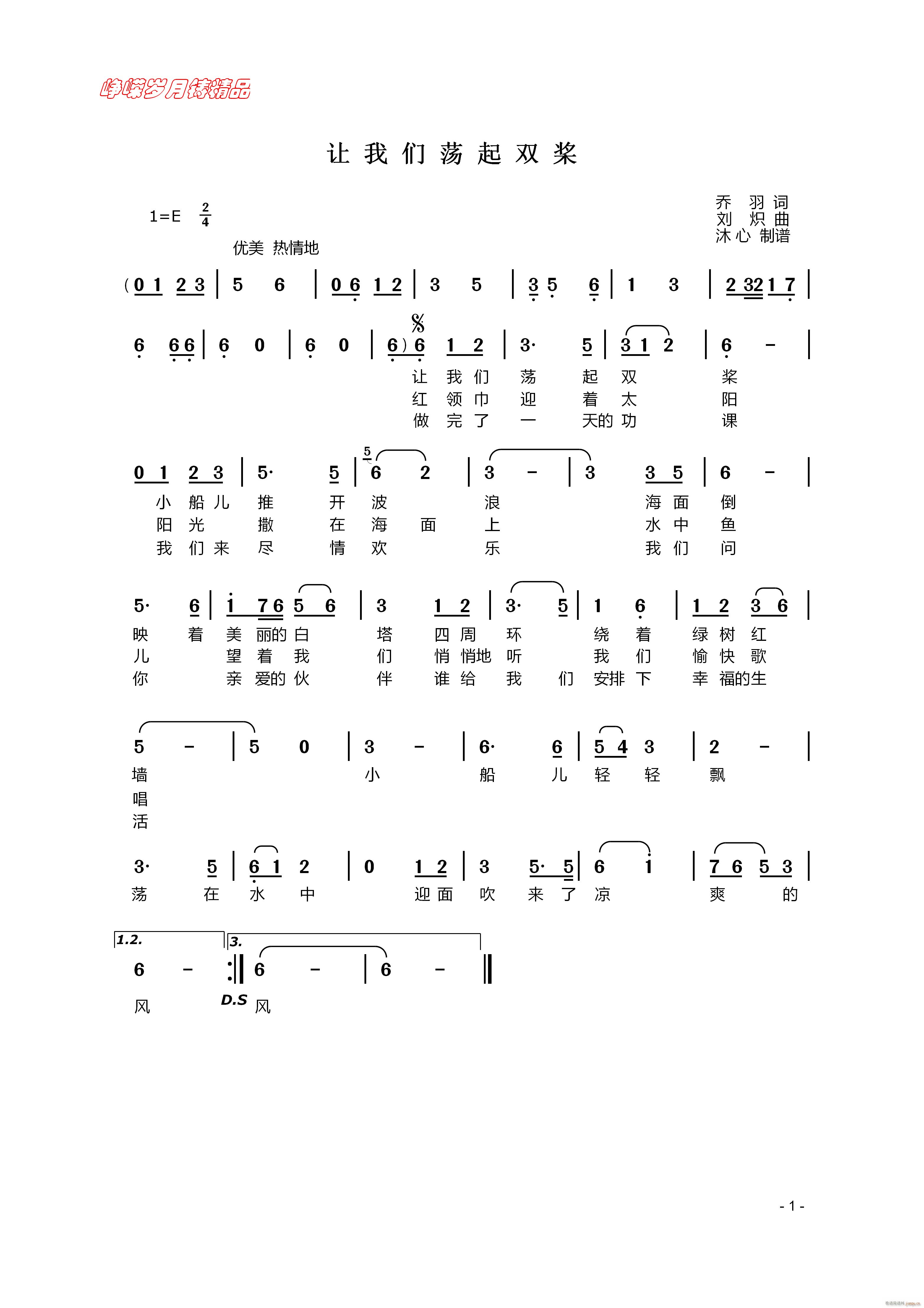 ׌�҂�ʎ���p�� ���꾫Ʒ(ʮ�ּ�����)1