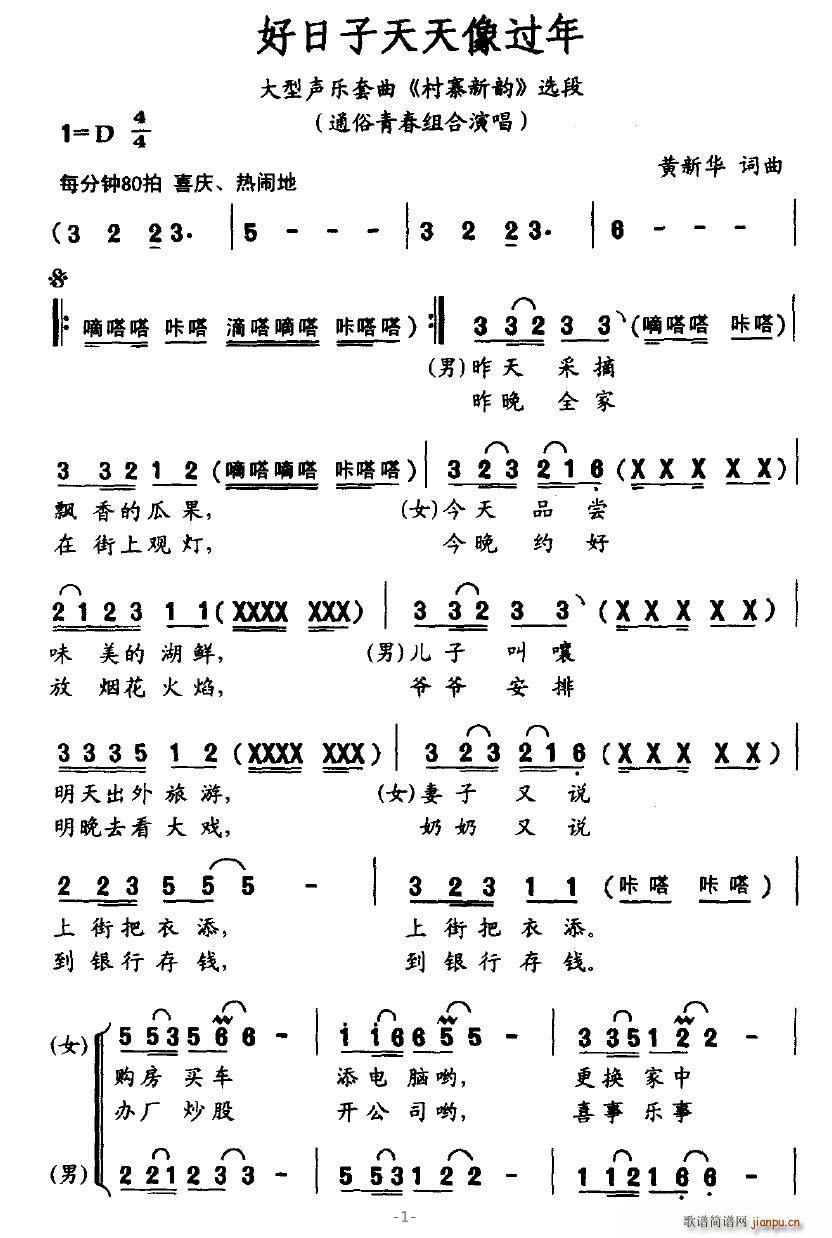 �������������^(gu��)��(���ָ��V)1