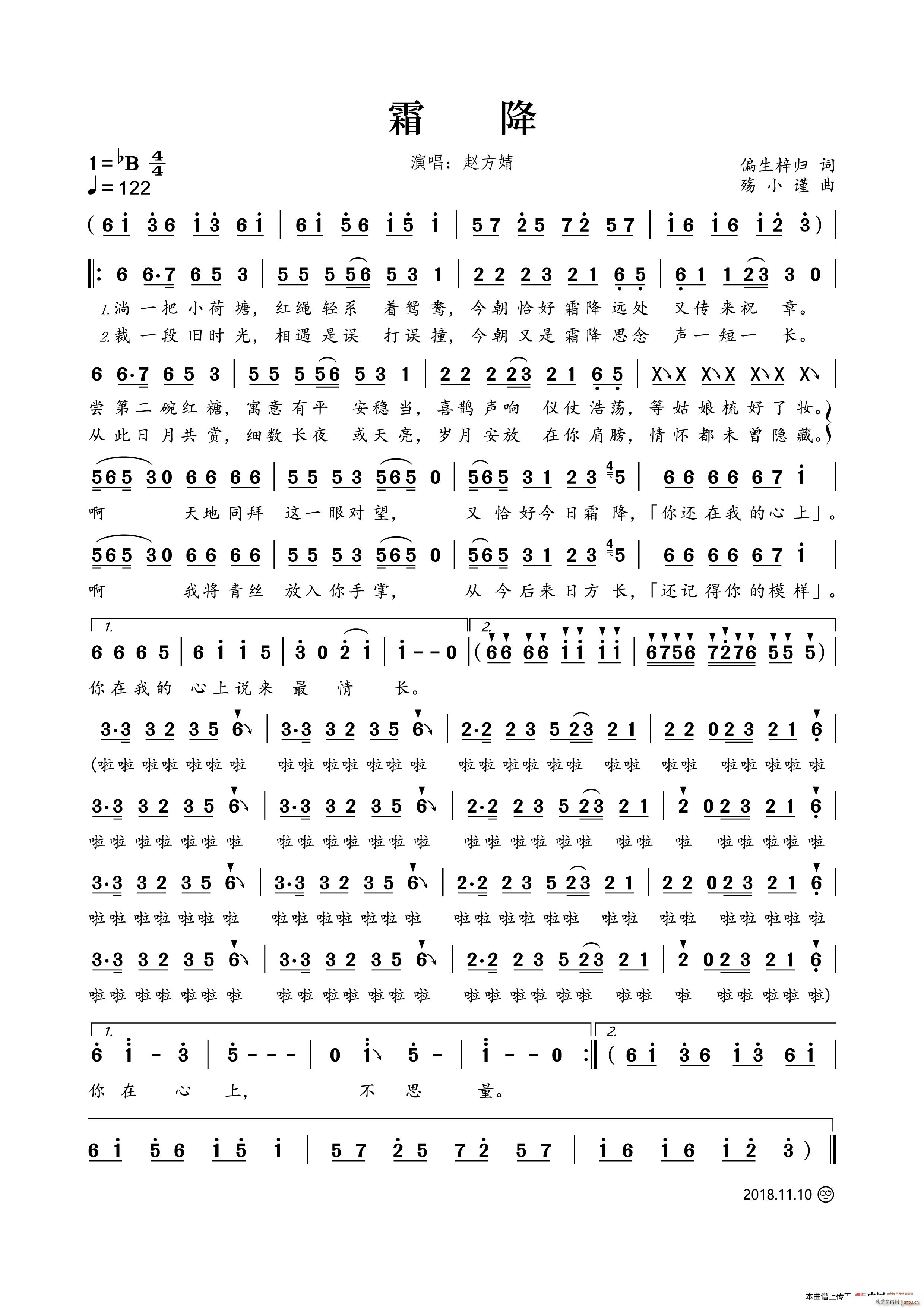 ˪��(���ָ��V)1