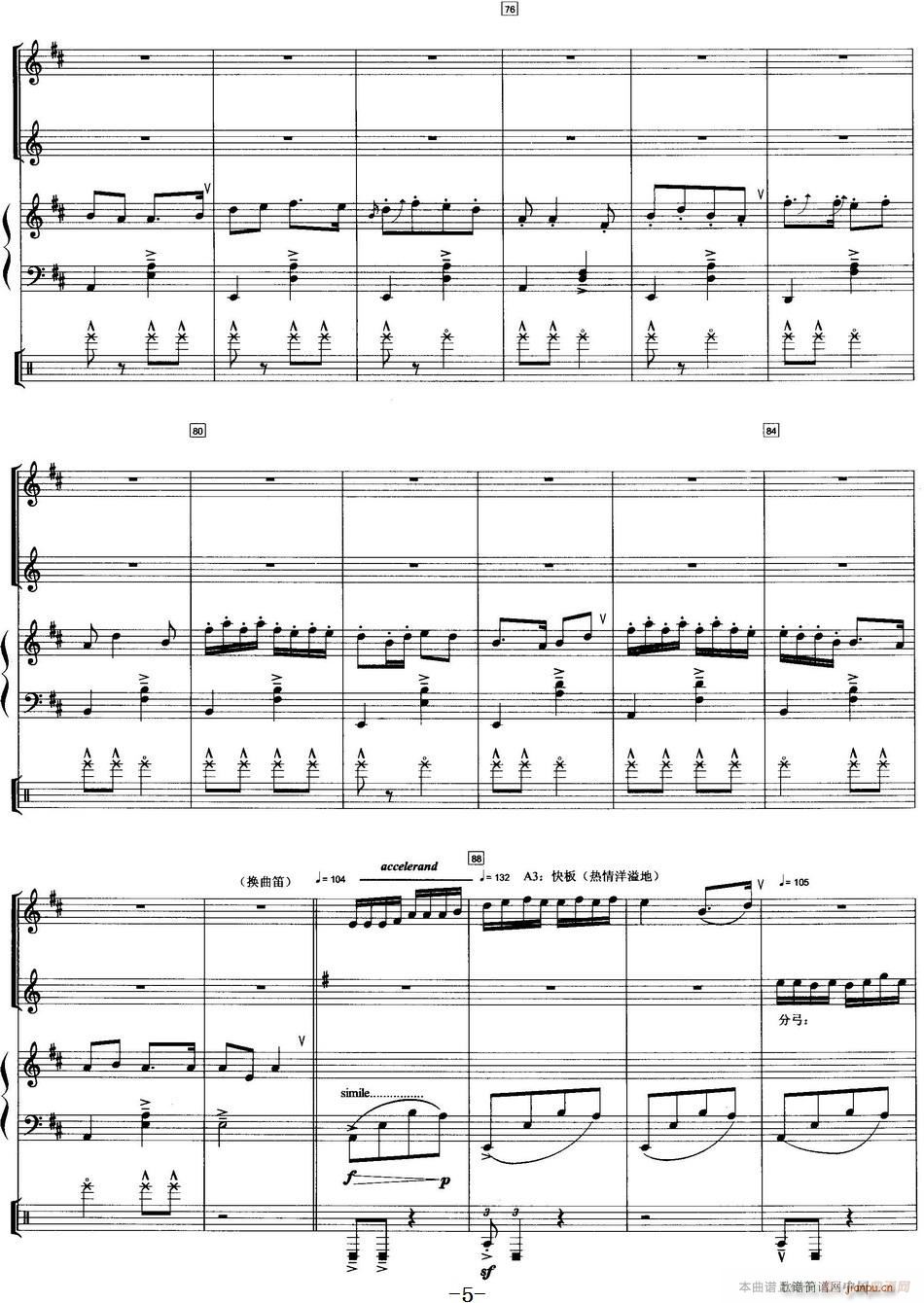 ���L(f��ng)���� ���������嘷(l�� )���c�����(l�� )����(ʮ�ּ�����)5