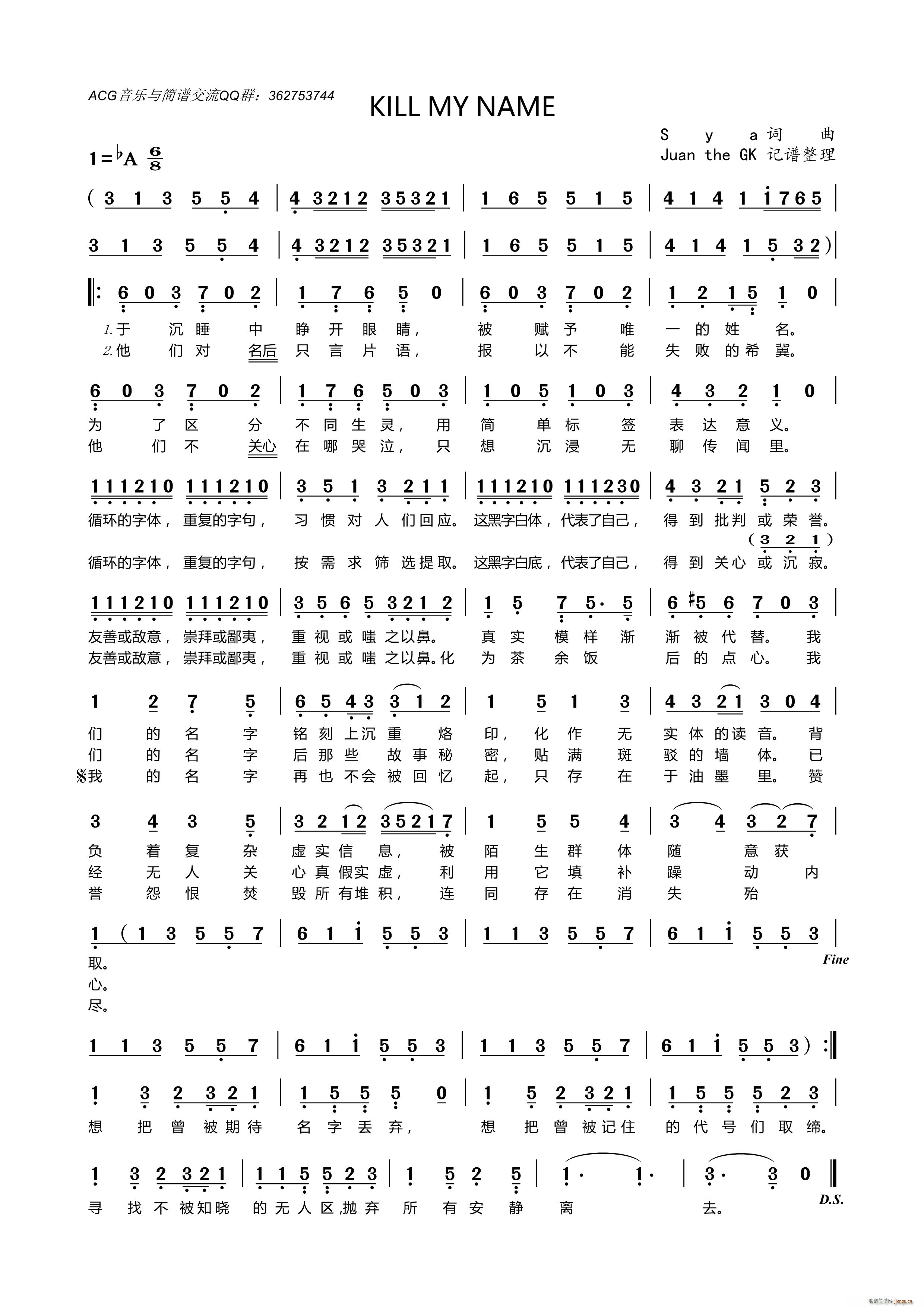 KILL MY NAME(ʮ�ּ�����)1