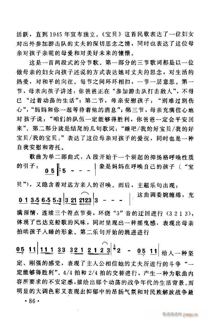 �x�V�質ˇ�g(sh��) ����ļ����c����81 120(ʮ�ּ�����)6