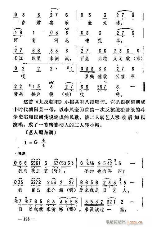 �|�������D����(l�� )186-200(ʮ�ּ�����)11