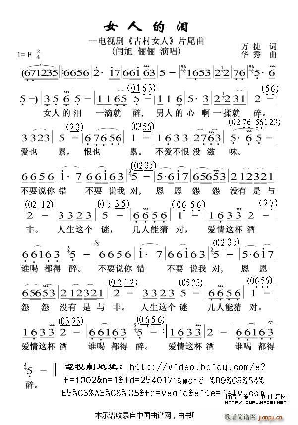 Ů�˵ĜI ��(��i)���@�����l(shu��)�ȶ�����(ʮ�ּ�����)1