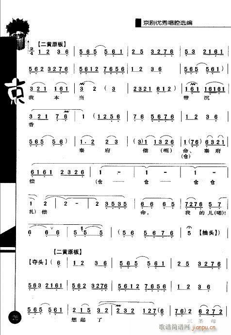 ����݋21-40(�������V)6