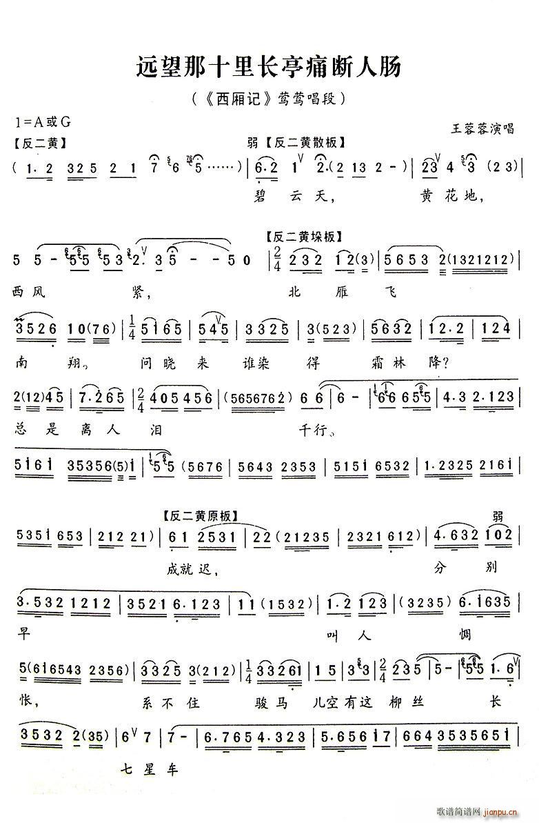 �h����ʮ���L(ch��ng)ͤʹ�����c(ʮ�ּ�����)1