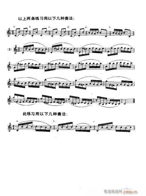 �λɹ�������(sh��)�ý̳�59-78�(y��)(�λɹ��V)17