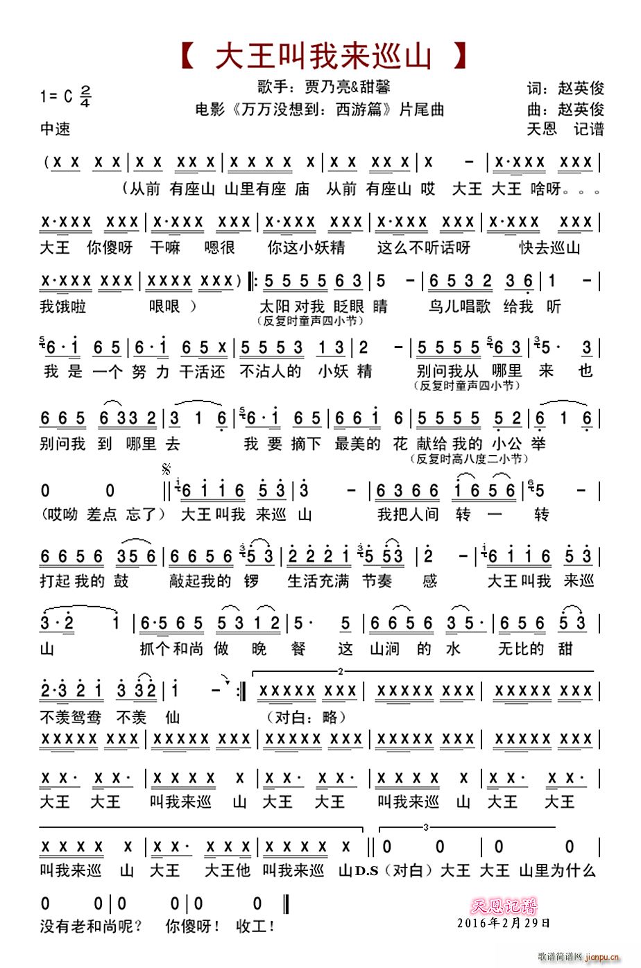 �������ҁ�(l��i)Ѳɽ �Z������(ʮ�ּ�����)1