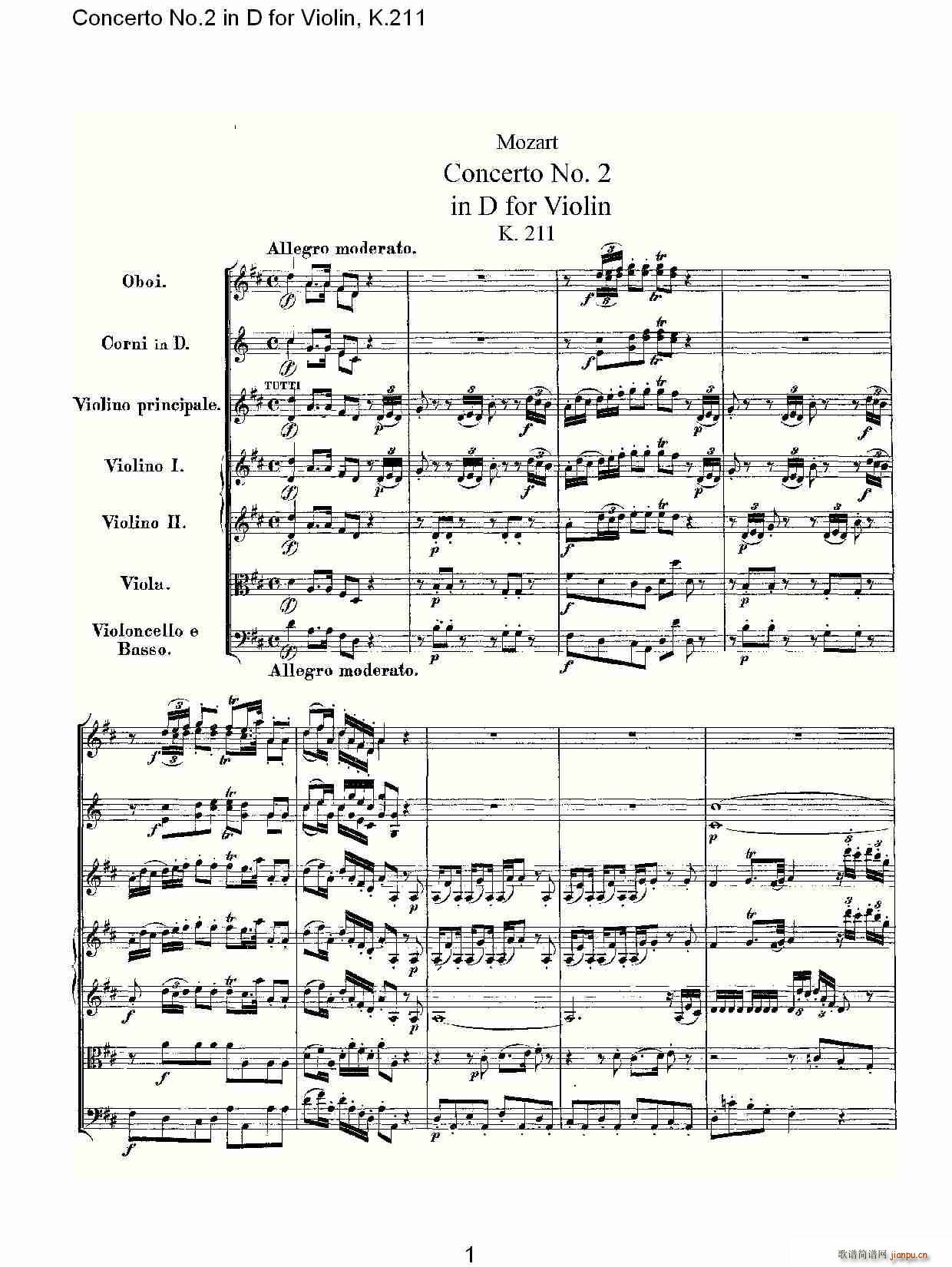 Concerto No.2 in D for Violin, K.211(С�����V)1