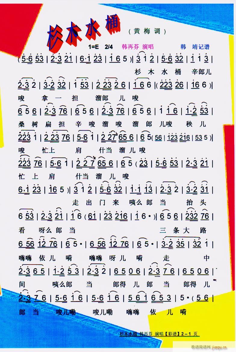 ɼľˮͰ �S÷�{ ���V(�S÷�����V)1