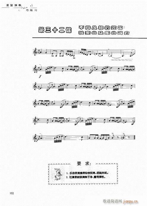 �Q�������c����148-158(�Ѻ��V)12