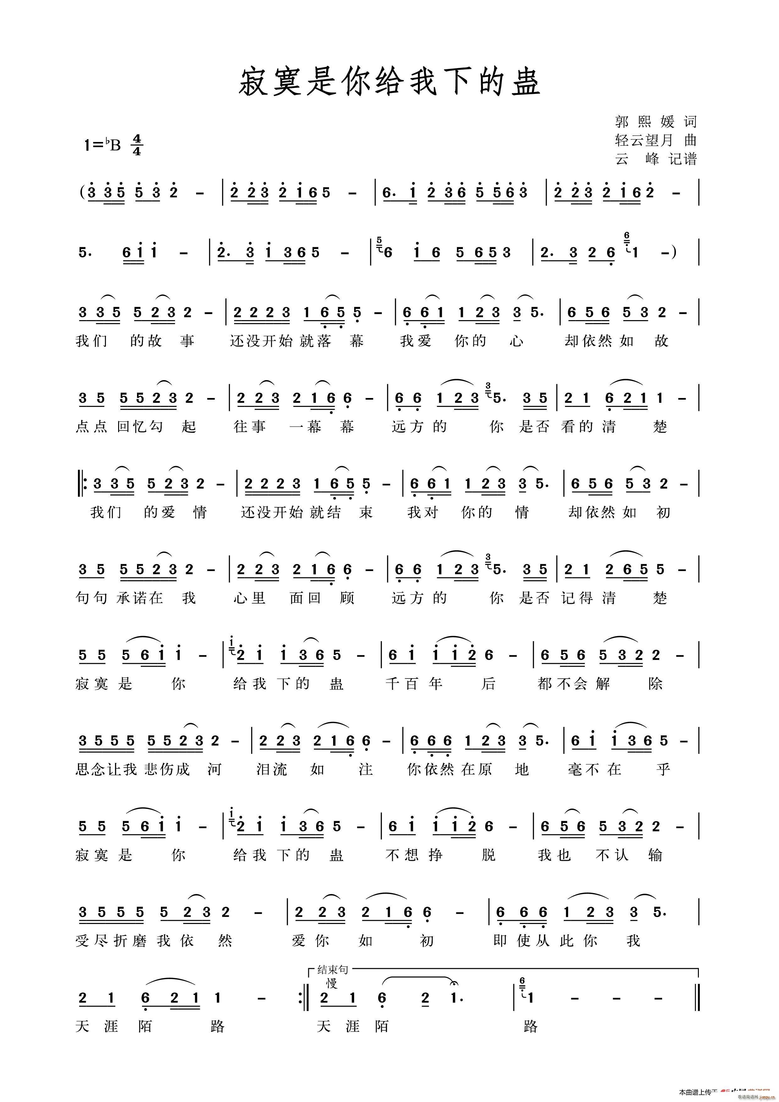 ��į����o���µ��M(���ָ��V)1