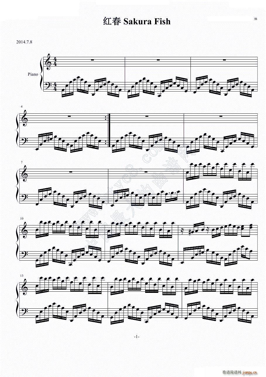 �t�� Sakura Fish C�{(����V)1