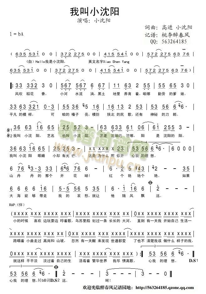 �ҽ�С���(y��ng)(���ָ��V)1