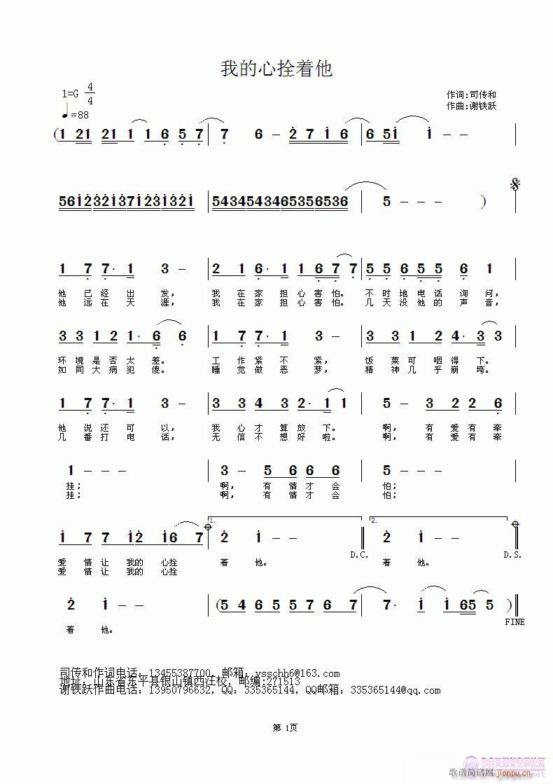 �ҵ���˨��(zh��)��(���ָ��V)1