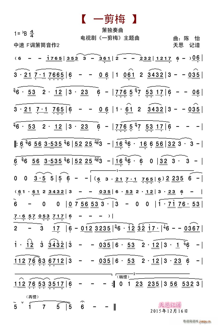 һ��÷ ��������(�Ѻ��V)1