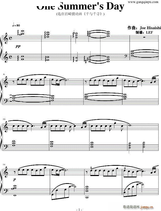 One SummerDay �x�� ǧ�cǧ��(����V)1