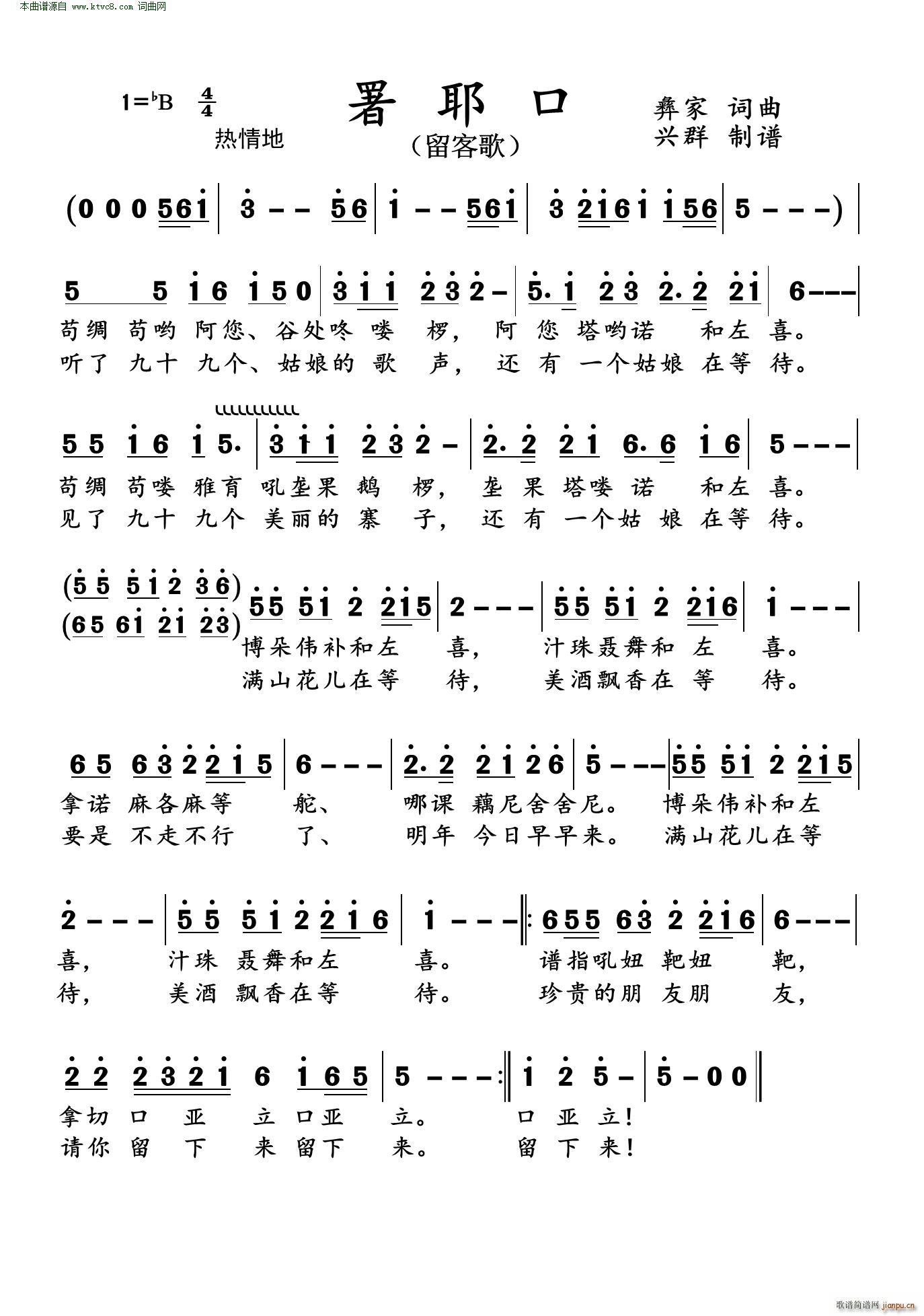 ��Ү�� ���͸�(���ָ��V)1