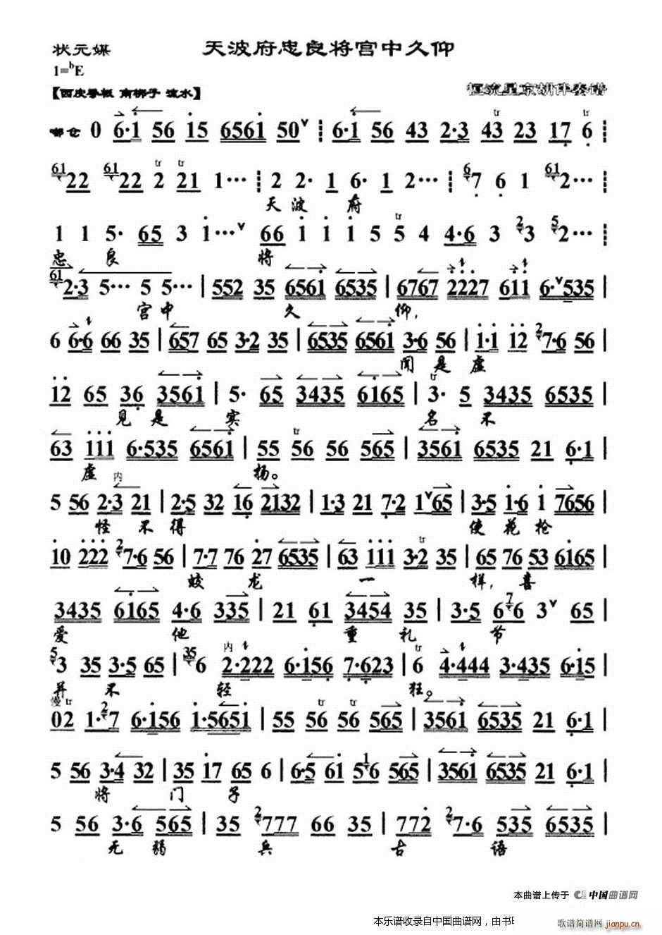 �첨���������m�о��� ��Ԫý �x�� ���V �������V(�������V)1