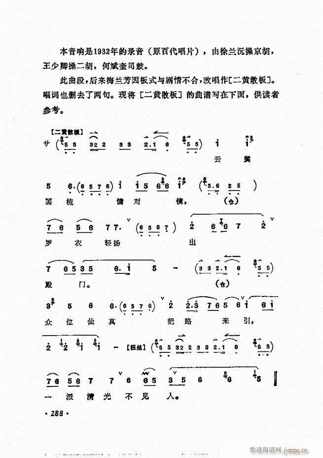 ÷�m����ǻ�x�� 241 300(�������V)48