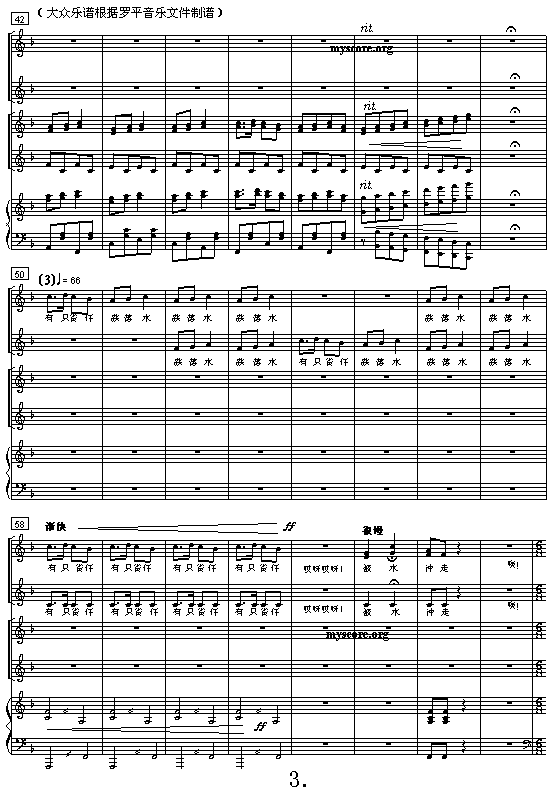 ͯ�ϳ���һֻȸ��(����)3