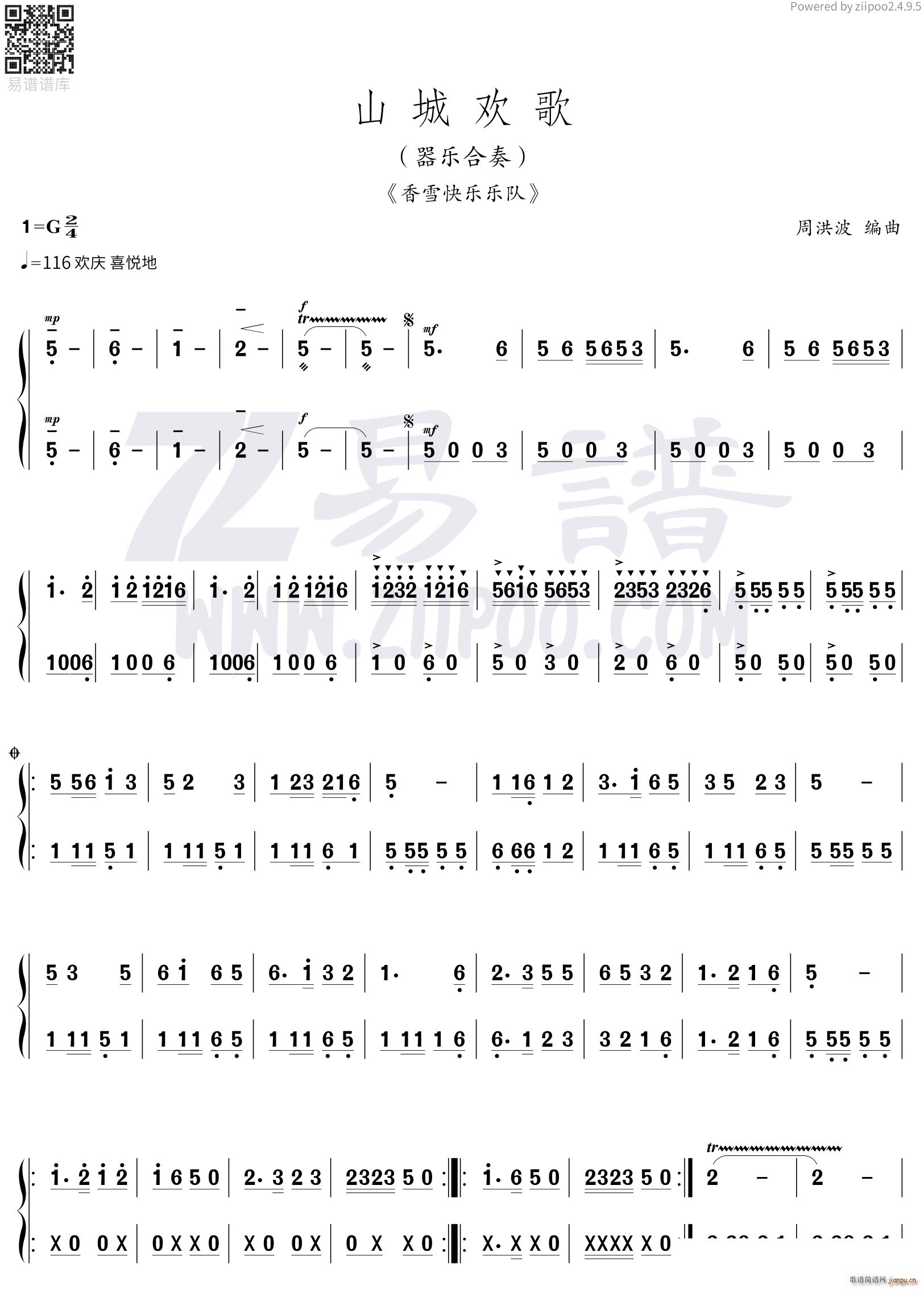 ɽ�ǚg��1 ����(l�� )����(���V)1