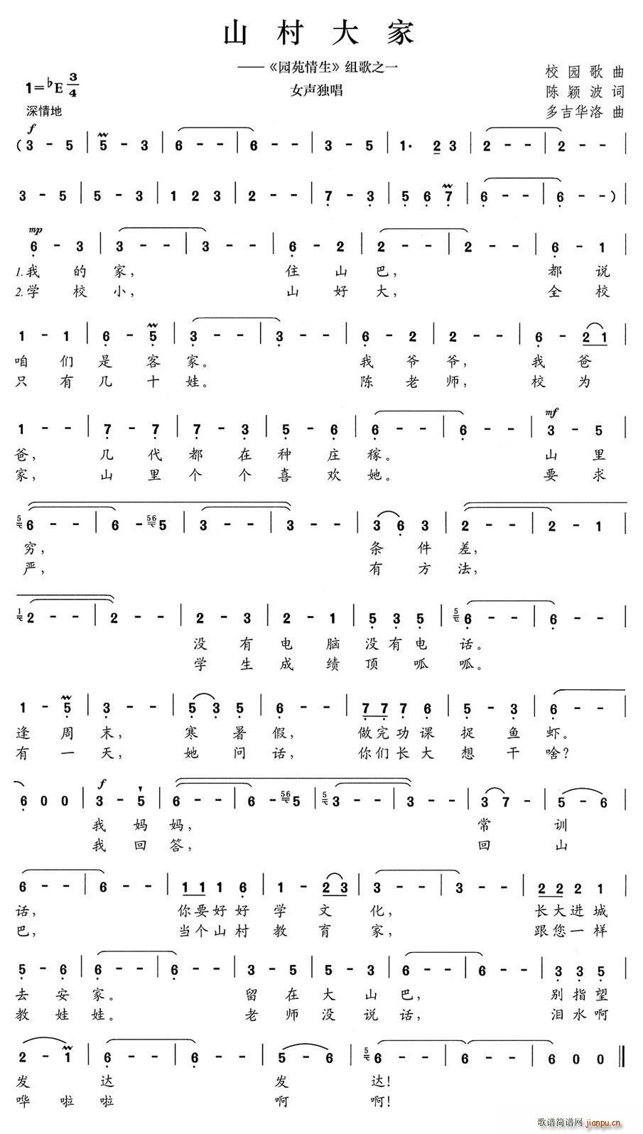 ɽ���� �@Է���� �M��֮һ(ʮ�ּ�����)1