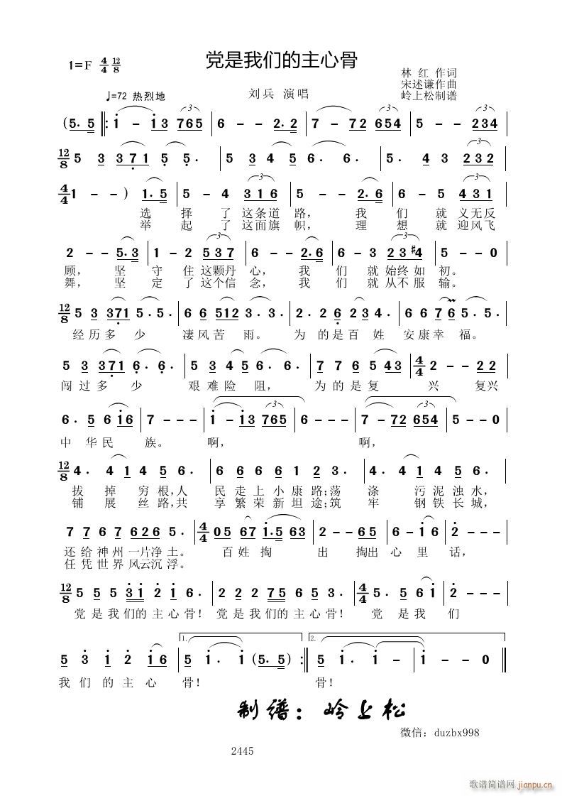 �h���҂������Ĺ�(���ָ��V)1