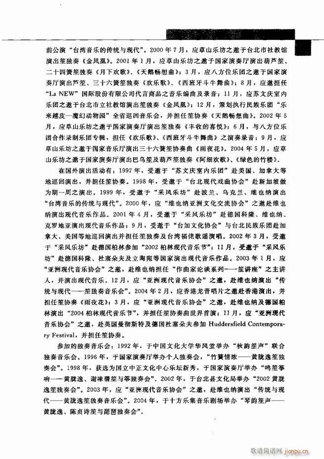 �Ї���ˇ�g(sh��)541 598(���V)15