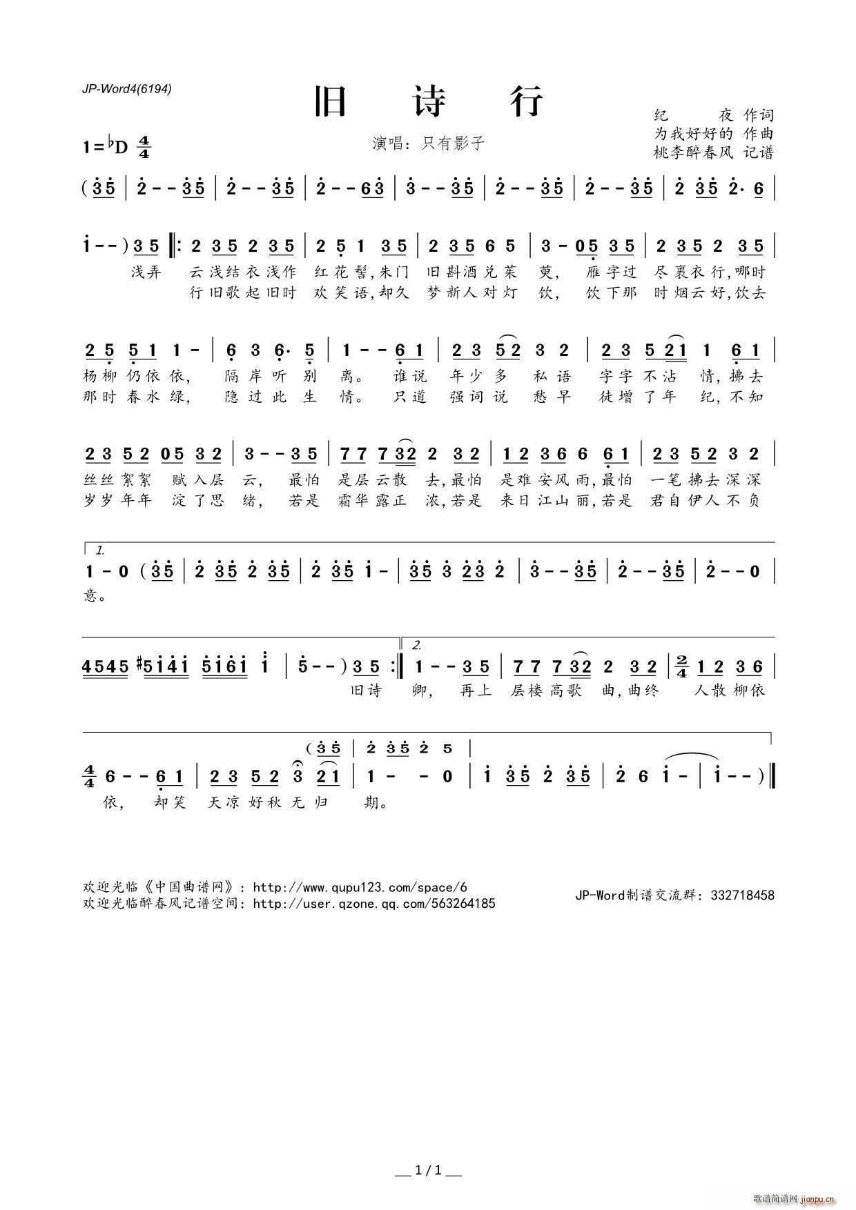 ?�fԊ(sh��)�� ���Һúõ���(ʮ�ּ�����)1