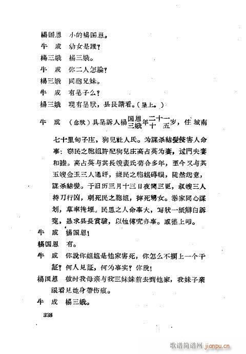 ���ײ��u�������x321-360(ʮ�ּ�����)18