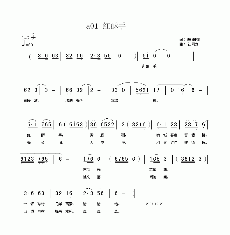 �t����(���ָ��V)1