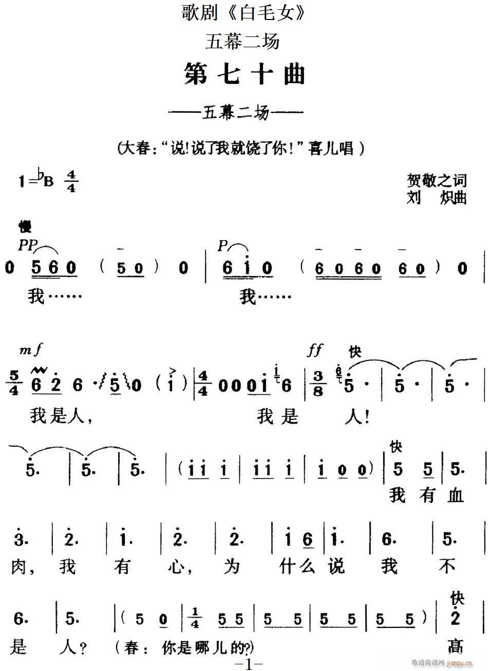 �脡 ��ëŮ ȫ��֮����ʮ�� ��Ļ����(ch��ng)(ʮ�ּ�����)1