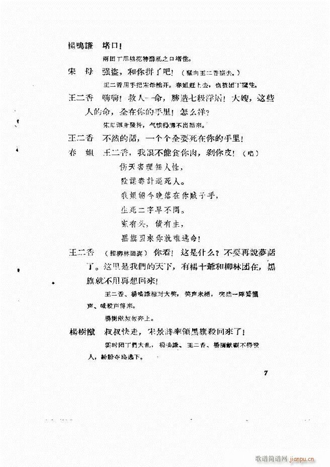 �ط������� �ڶ�݋Ŀ�1 60(ʮ�ּ�����)8