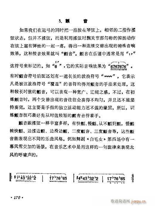 �W(xu��)����161-180(�����V)10