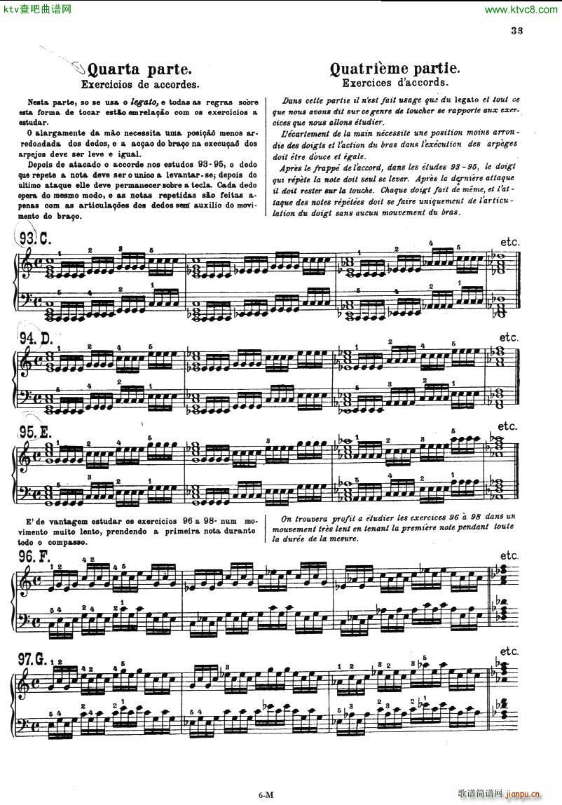 Beringer Studies for Five Fingers(����V)12