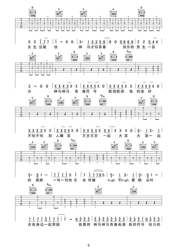 �o���ഺ(�����V)5