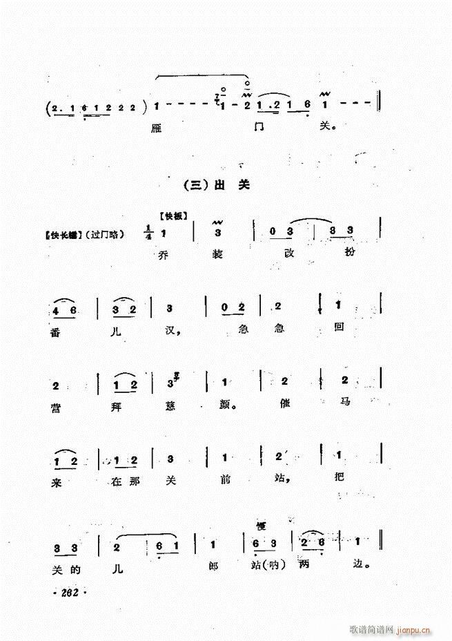 �ɭ��ǻ�� 241 300(�������V)22