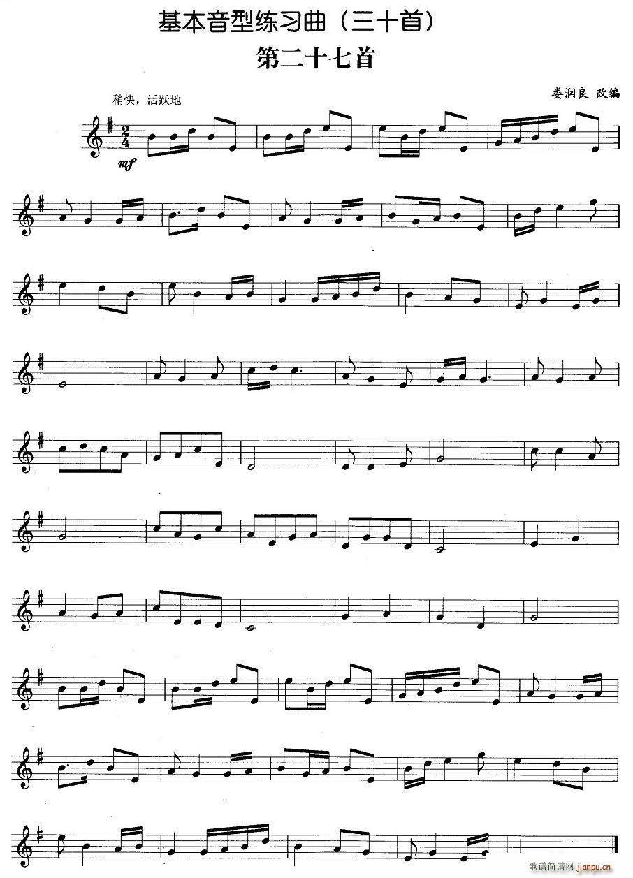 �������;������ڶ�ʮ����(ʮ�ּ�����)1