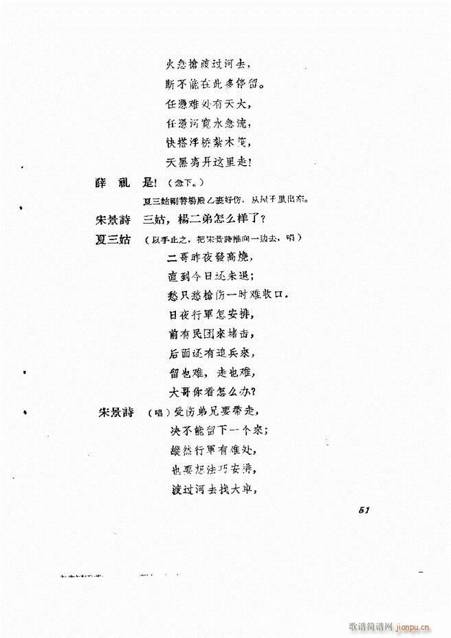 �ط������� �ڶ�݋Ŀ�1 60(ʮ�ּ�����)52