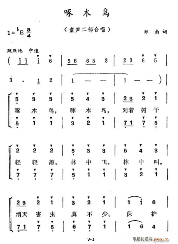 ��ľ�B(ni��o)�ϳ��V(���ָ��V)1